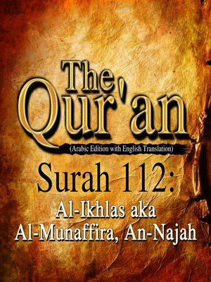 cover image of The Qur'an (Arabic Edition with English Translation) - Surah 112 - Al-Ikhlas aka Al-Munaffira, An-Najah